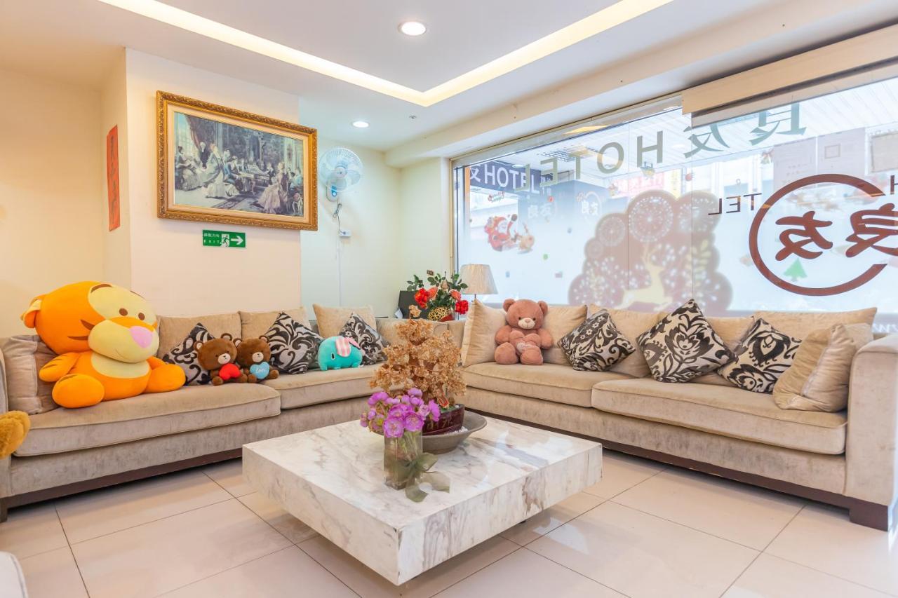 Yi Pin Business Hotel Taoyuan Zewnętrze zdjęcie