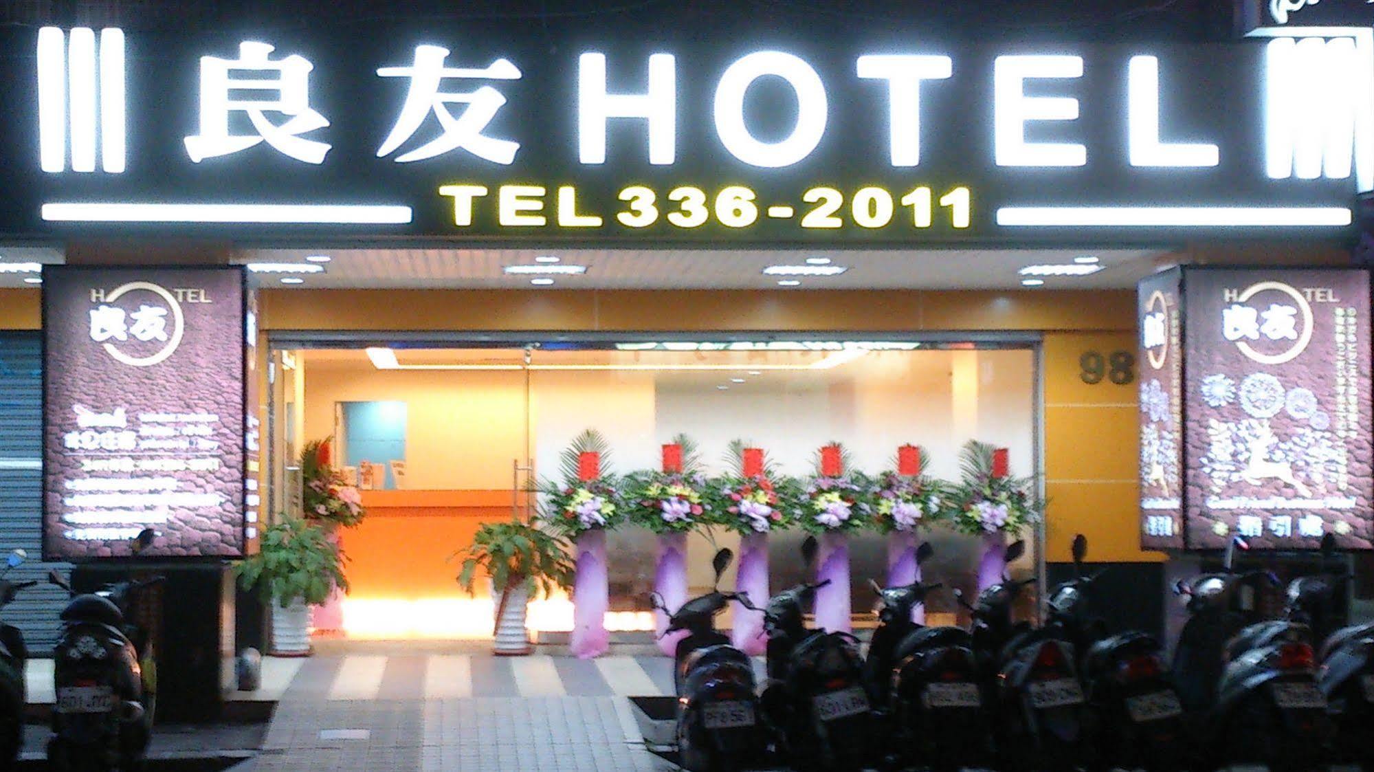 Yi Pin Business Hotel Taoyuan Zewnętrze zdjęcie